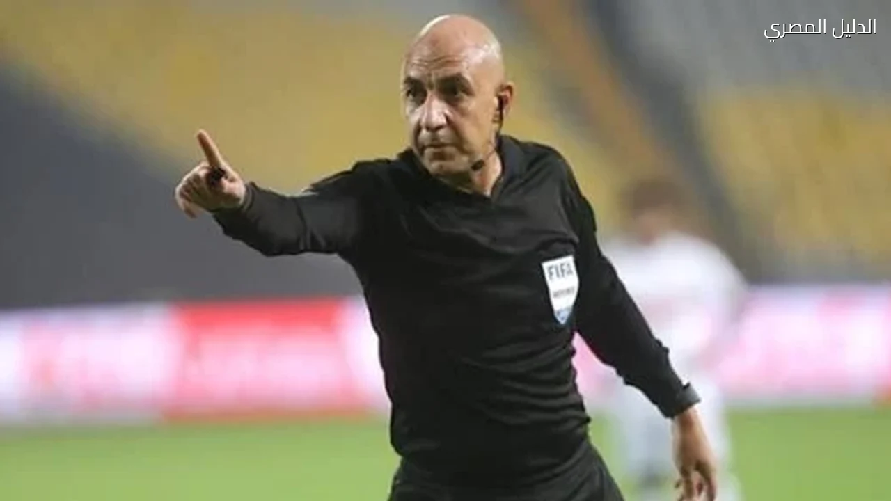 محمد عادل: كنت أتمنى أن يكون حكم القمة مصريا