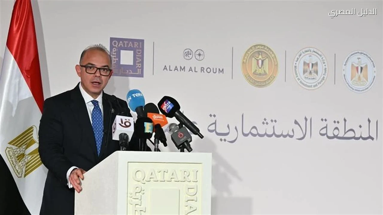 الاستثمار تطلق المنطقة الاستثمارية لمشروع علم الروم القطرية
