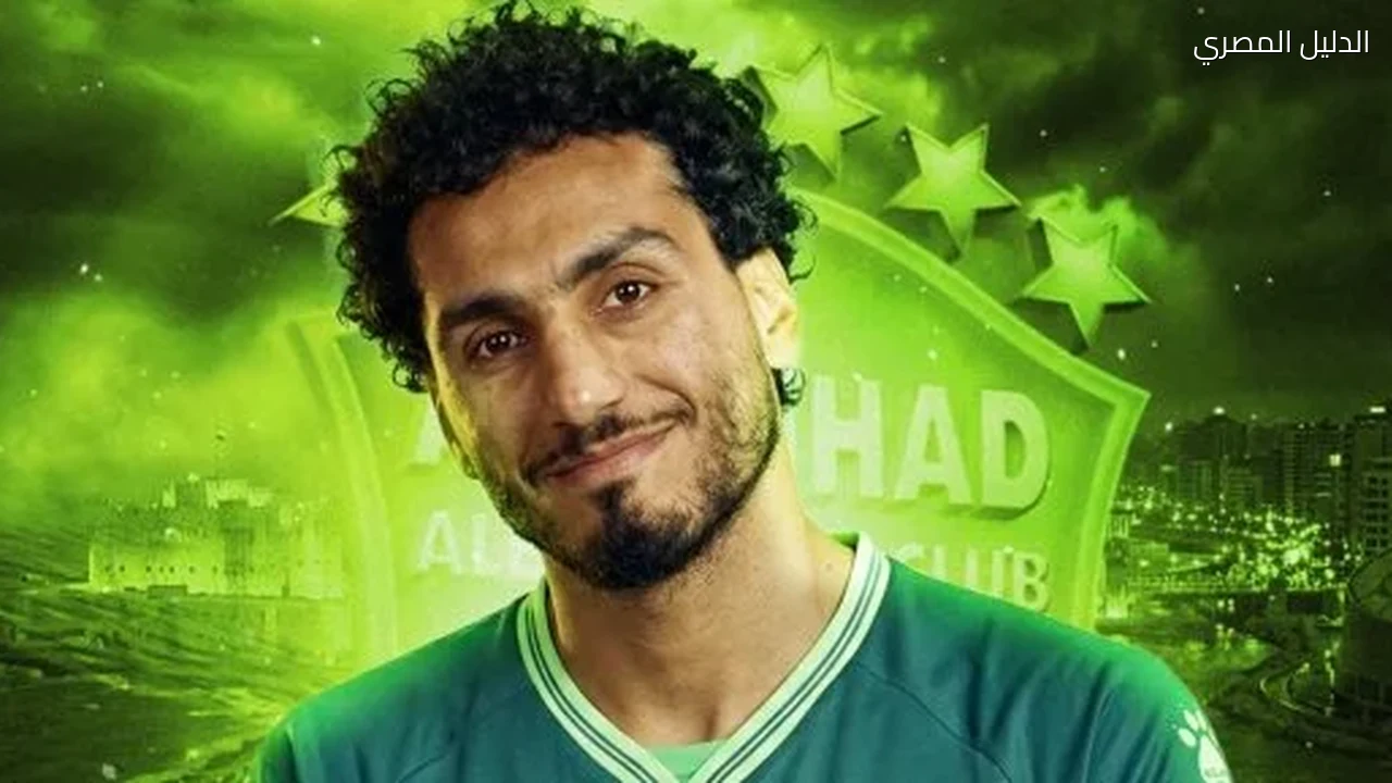 مدرب الاتحاد السكندري يكشف موقف أحمد حمدي من المشاركة مع عودة الدوري