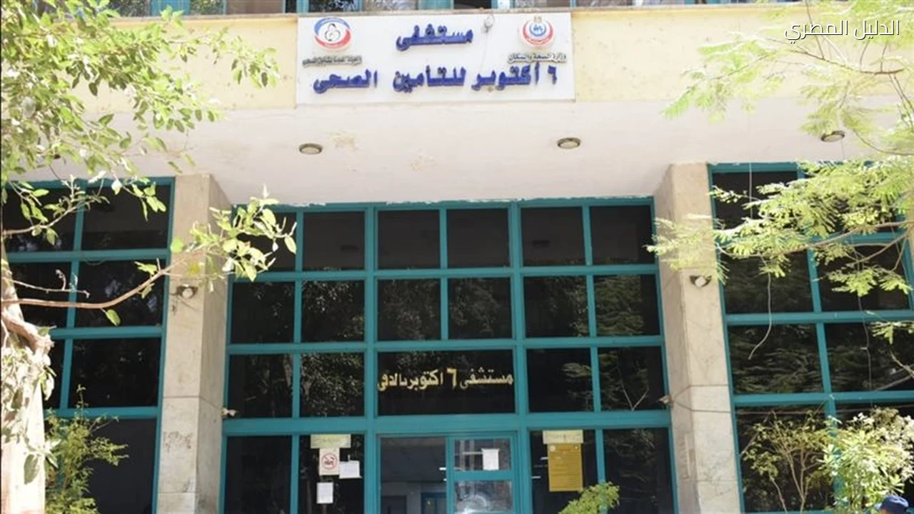 مستشفى 6 أكتوبر بالدقي تستأصل ورما نادرا بالقناة العصبية