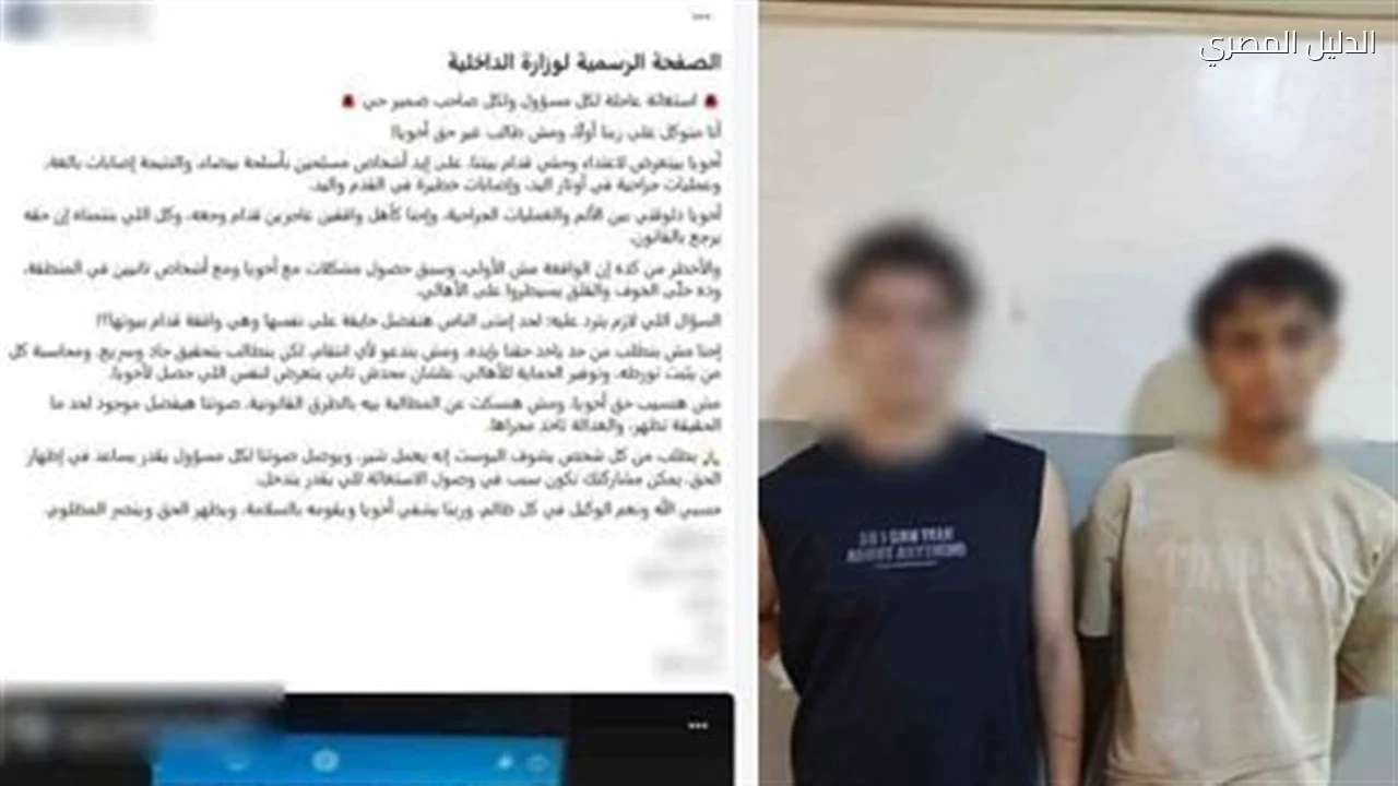 مشاجرة بين طالبين في شبرا بسبب المزاح تنتهي بإصابات