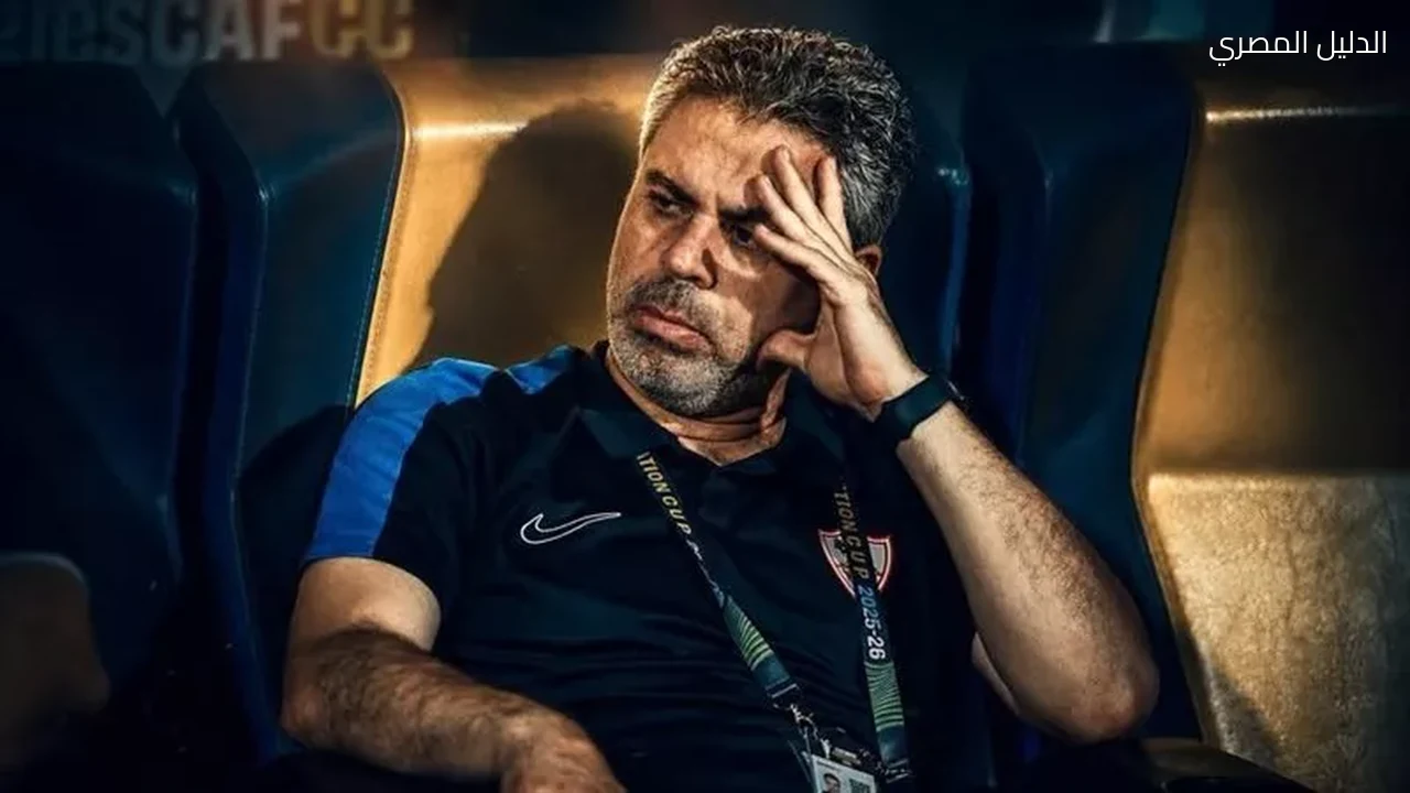 معتمد جمال يعقد محاضرة بالفيديو مع لاعبي الزمالك