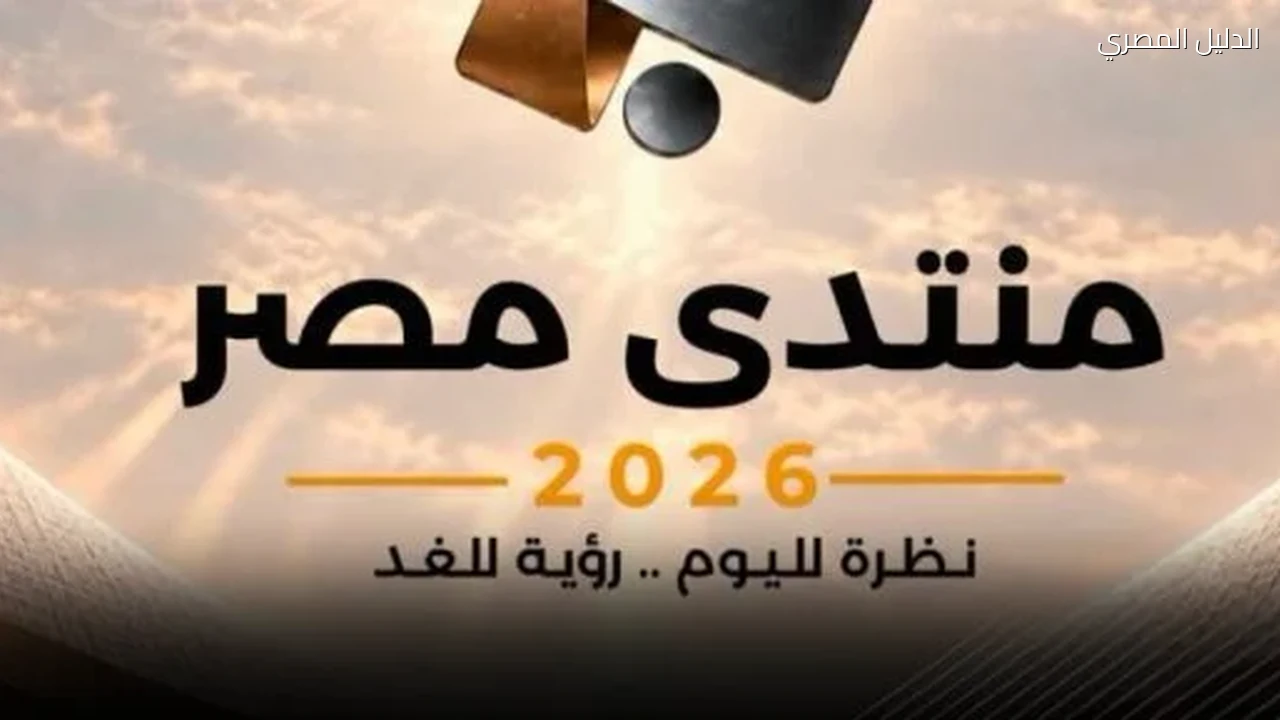 معلومات الوزراء يستعرض فى ورشة عمل رؤى الخبراء حول مستقبل قطاع الطاقة