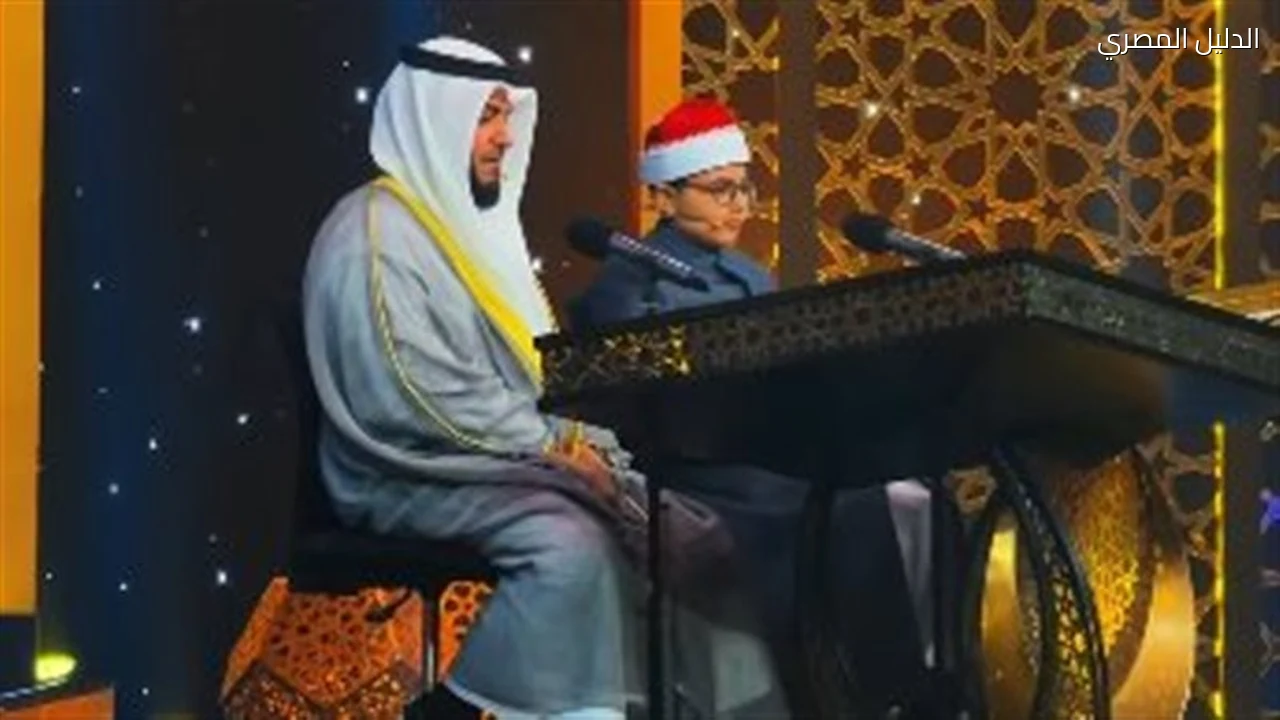 دولة التلاوة مشاري العفاسي ينضم إلى لجنة التحكيم
