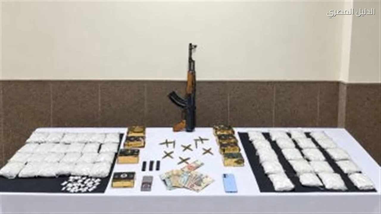 ملايين الجنيهات ومخدرات وأسلحة في قبضة الأمن
