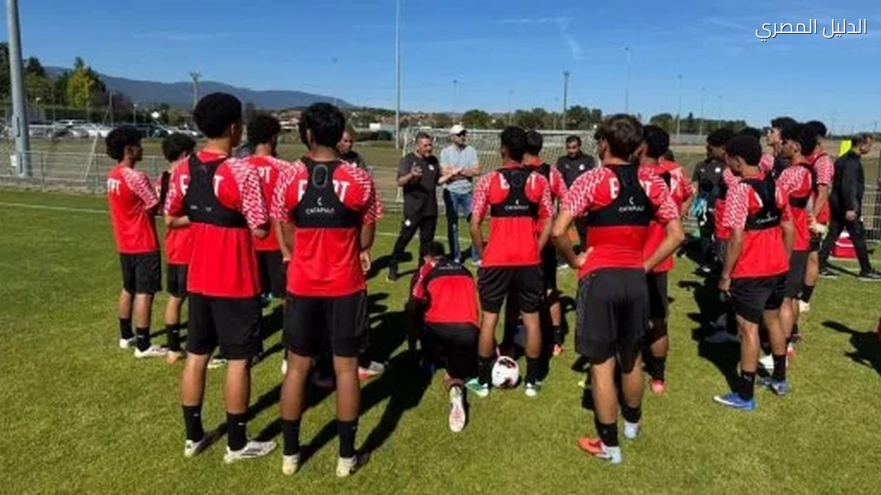 منتخب مصر للناشئين يدخل معسكرا غدا استعدادا للمشاركة في كأس الخليج