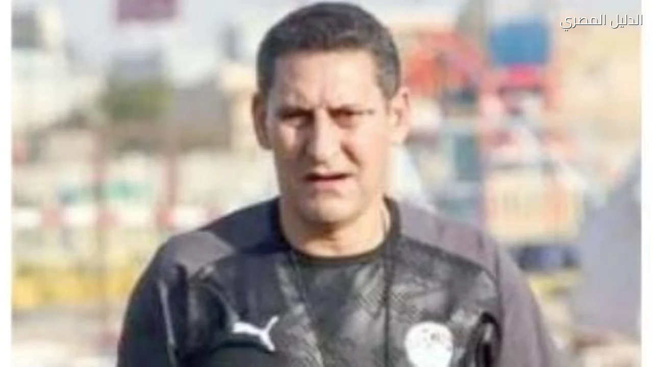 منتخب مصر للناشئين يسلم تقارير المشاركة فى دورة سويسرا