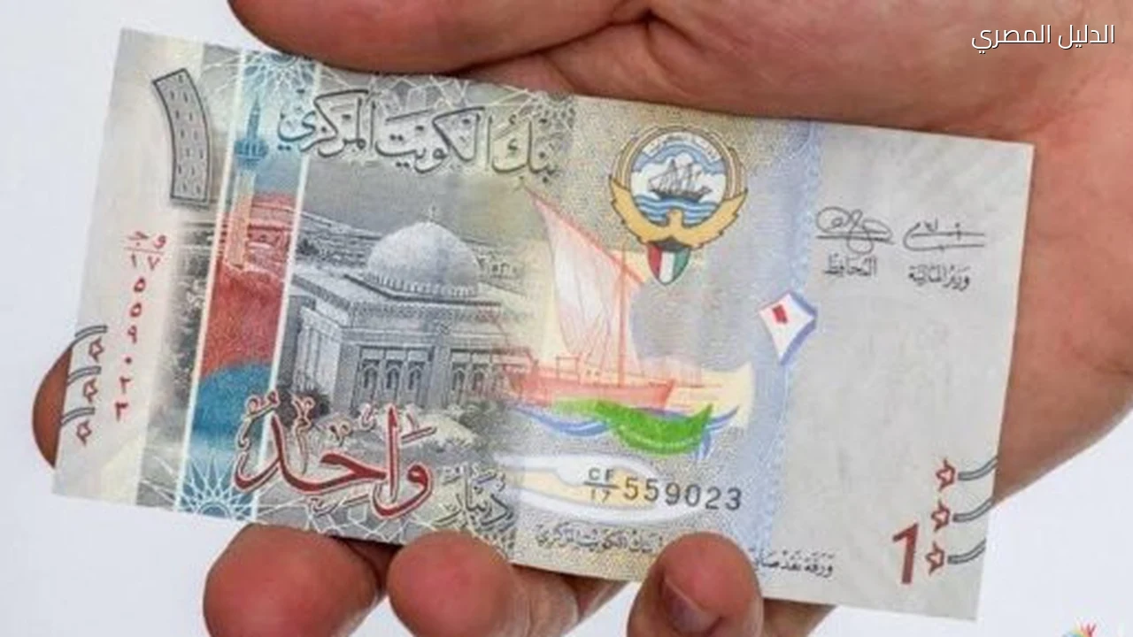 منتصف التعاملات.. الدينار الكويتى يسجل متوسط 165 جنيها اليوم