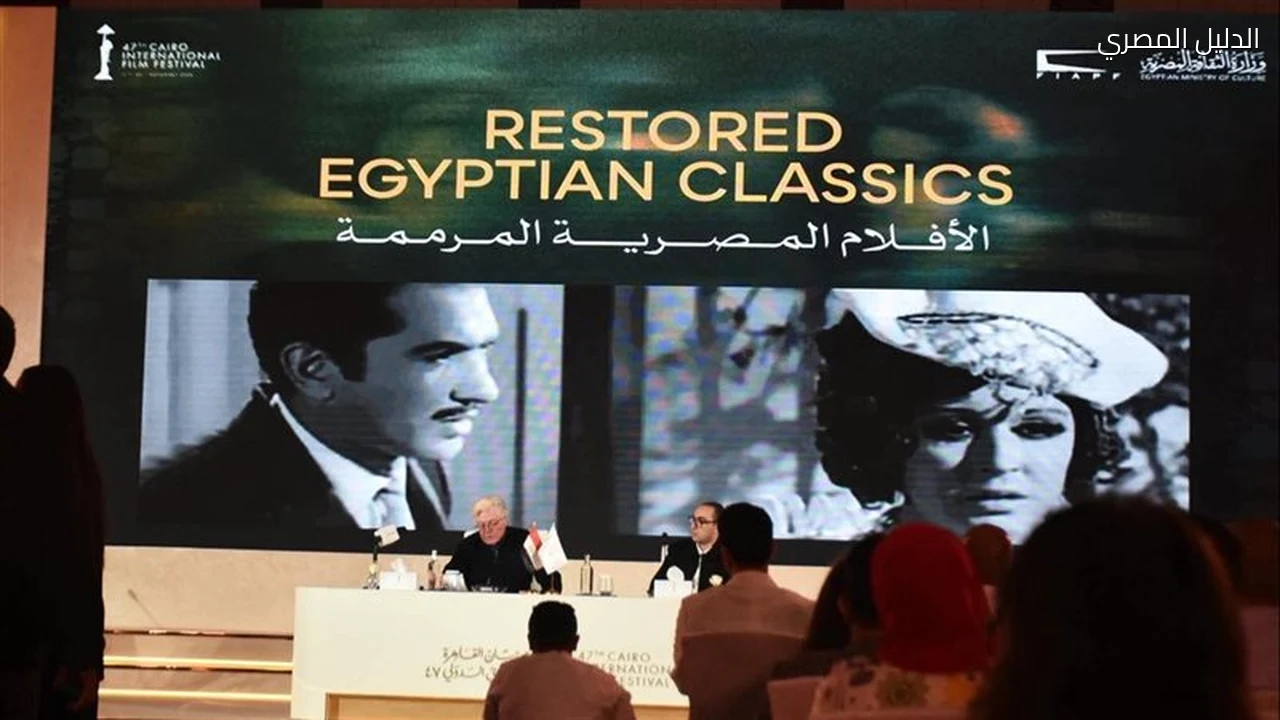 مهرجان القاهرة السينمائي يفتح التقديم لورشة صناعة المكان