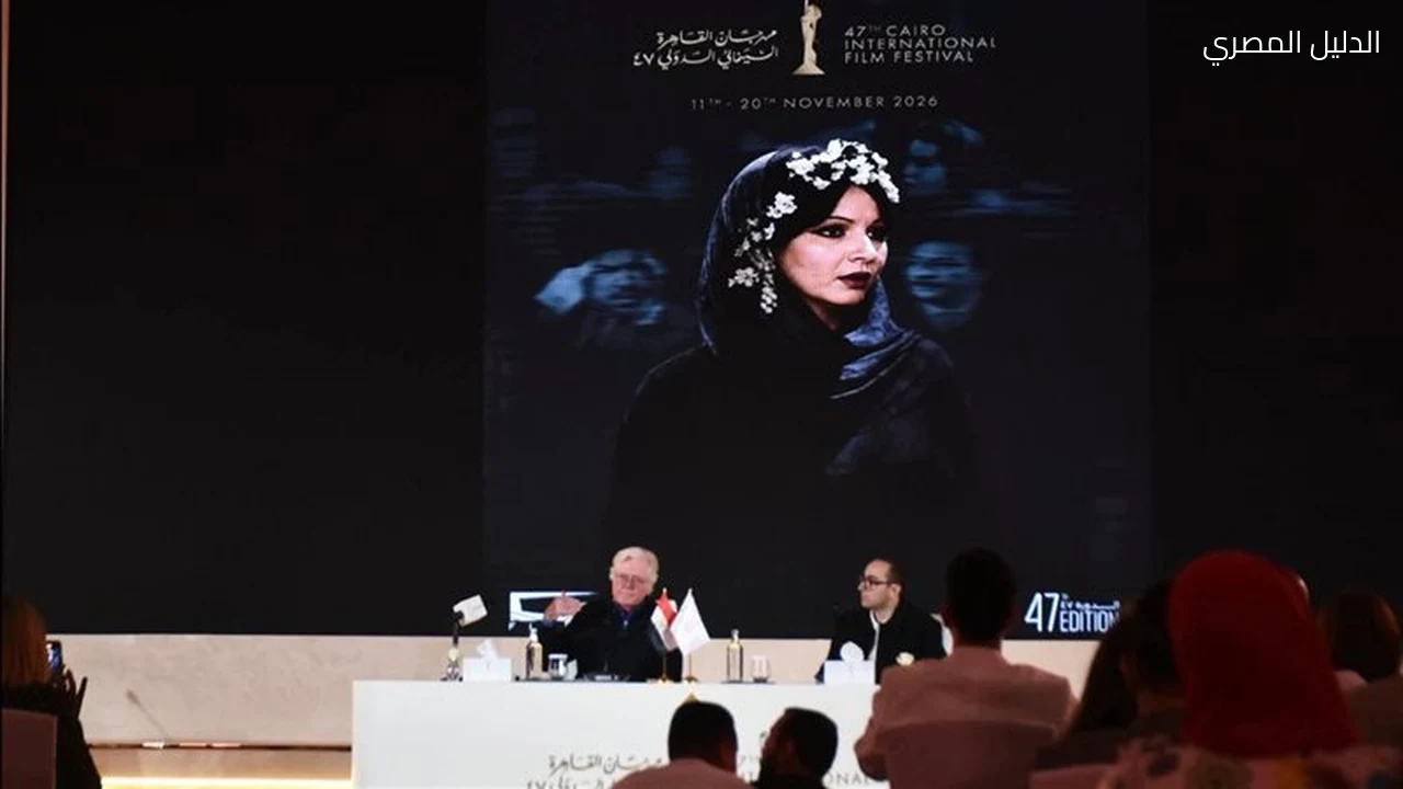 مهرجان القاهرة يكشف لجنة تحكيم فيبريسي