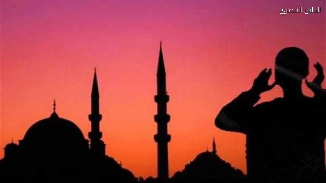 مواقيت الصلاة اليوم الإثنين 19 أكتوبر 2026 في القاهرة والمحافظات