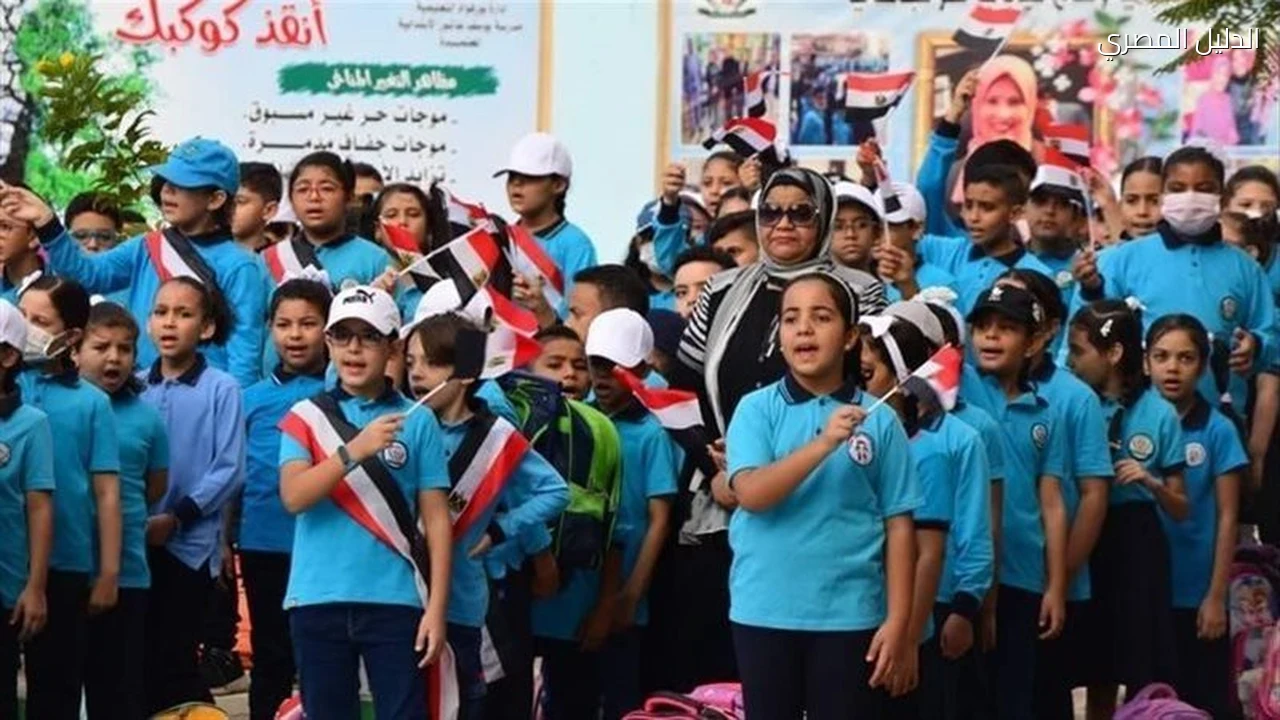 موعد إجازة نصف العام الدراسي 2027 في المدارس الرسمية