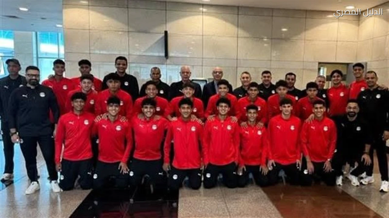 موعد سفر بعثة منتخب الناشئين إلى قطر لكأس الخليج