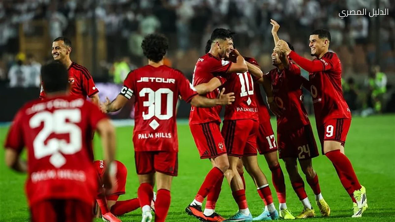 الأهلي يواجه كيتارا الأوغندي السبت المقبل بعد القمة 133