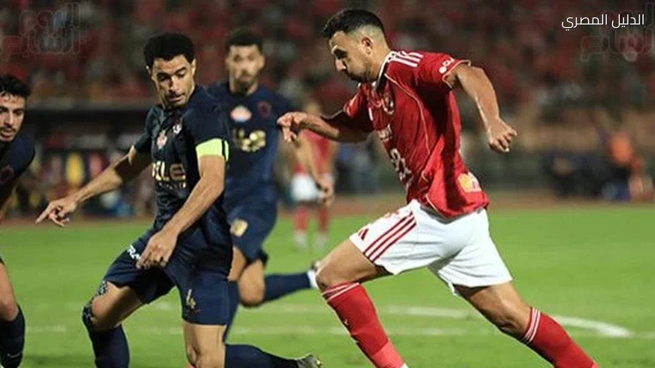 موعد مباراة الأهلي والزمالك فى الدوري المصري والقناة الناقلة