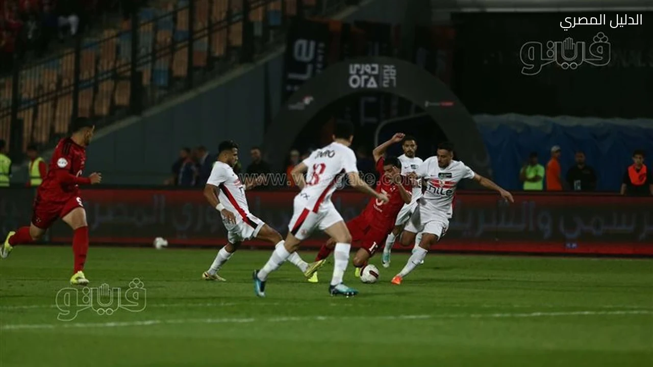 الزمالك يواجه الجيش الرواندي بعد خسارة الأهلي