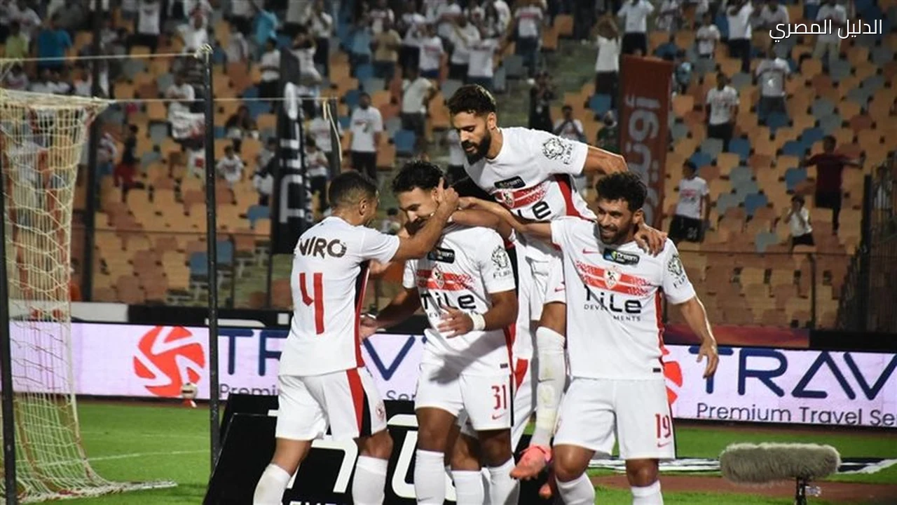 الزمالك يواجه الجيش الرواندي الجمعة في دوري أبطال أفريقيا