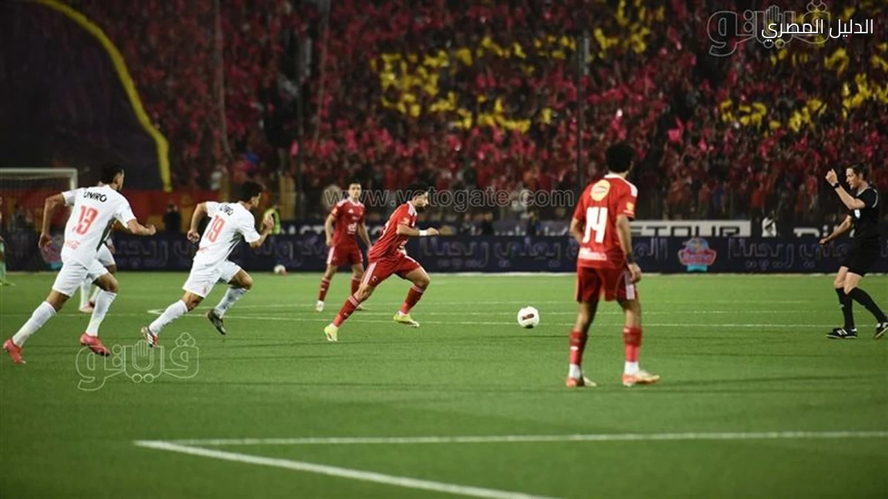 موعد مباراة الأهلي والزمالك في الدوري المصري