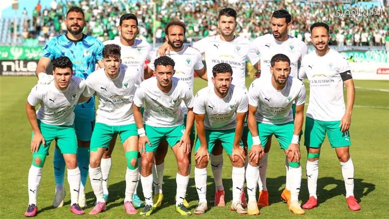 المصري يواجه أبو قير للأسمدة غدا في الدوري الممتاز