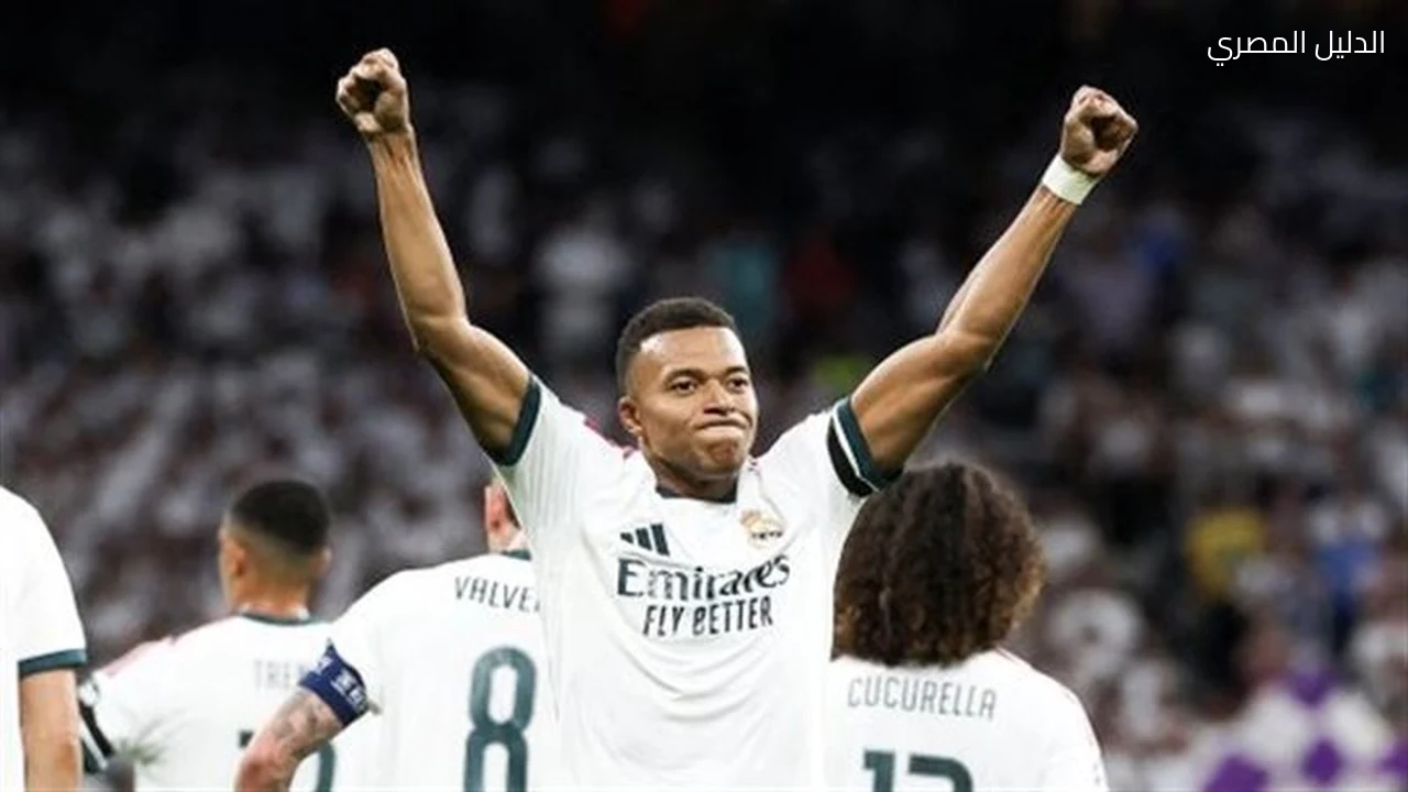 مبابي يقود ريال مدريد أمام فياريال في الدوري الإسباني