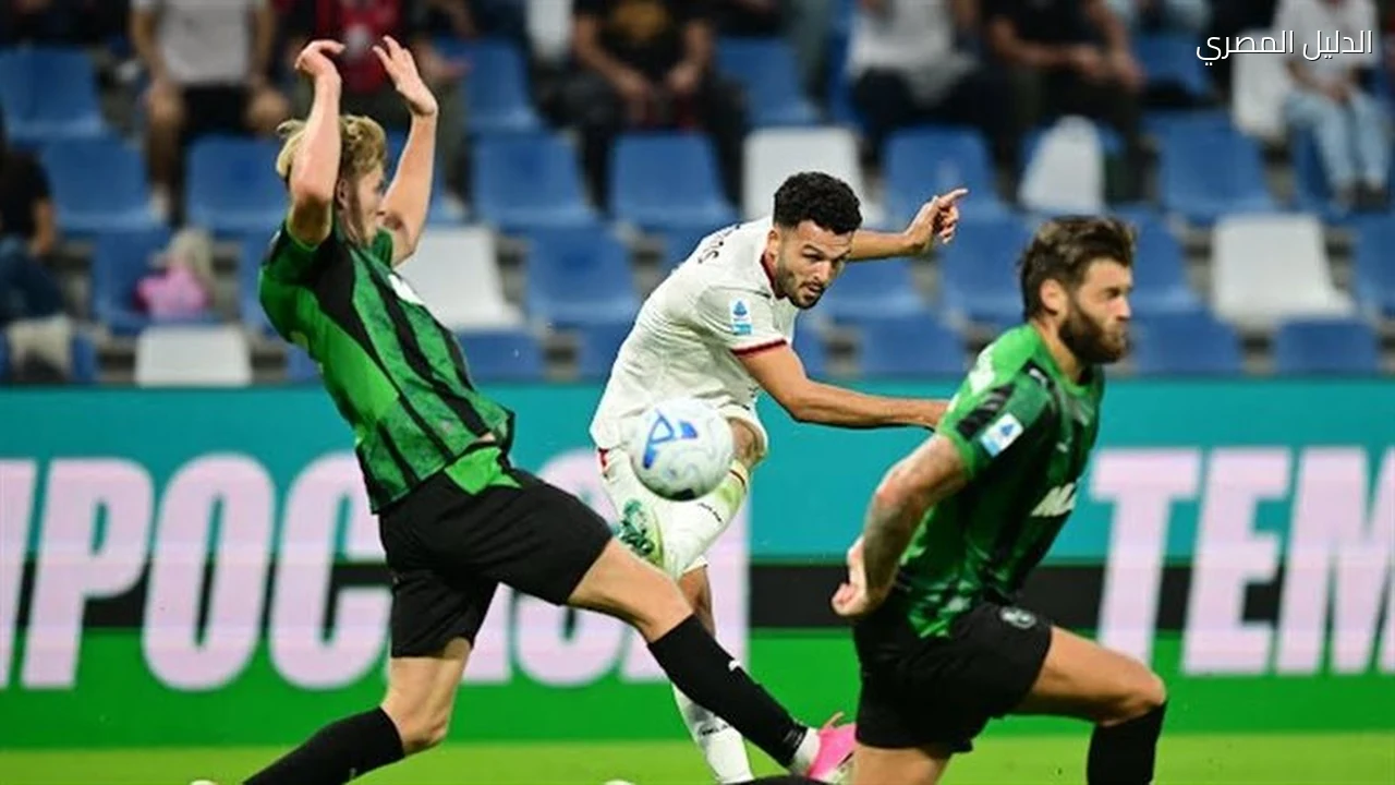 ميلان يتعادل مع ساسولو 1-1 في الدوري الإيطالي