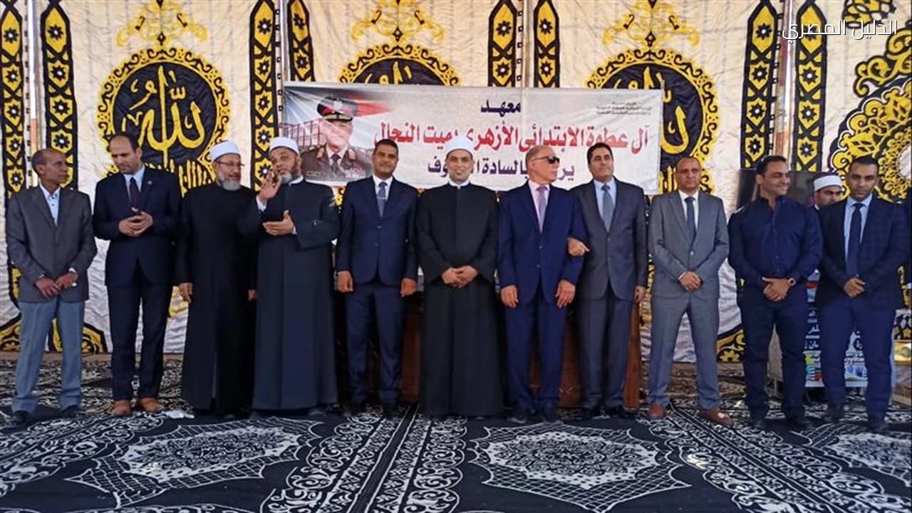 نائب محافظ الدقهلية يفتتح معهد آل عطوة الابتدائي بميت النحال