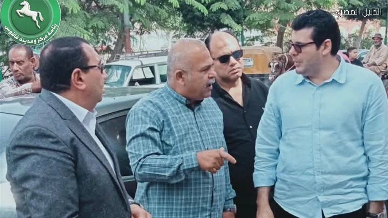 نائب محافظ الشرقية والسكرتير العام المساعد في جولة بفاقوس