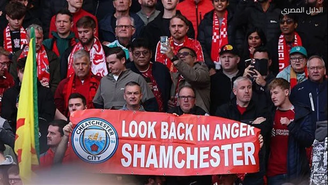 ليفربول يهاجم مانشستر سيتي بهتاف جماهيري في آنفيلد