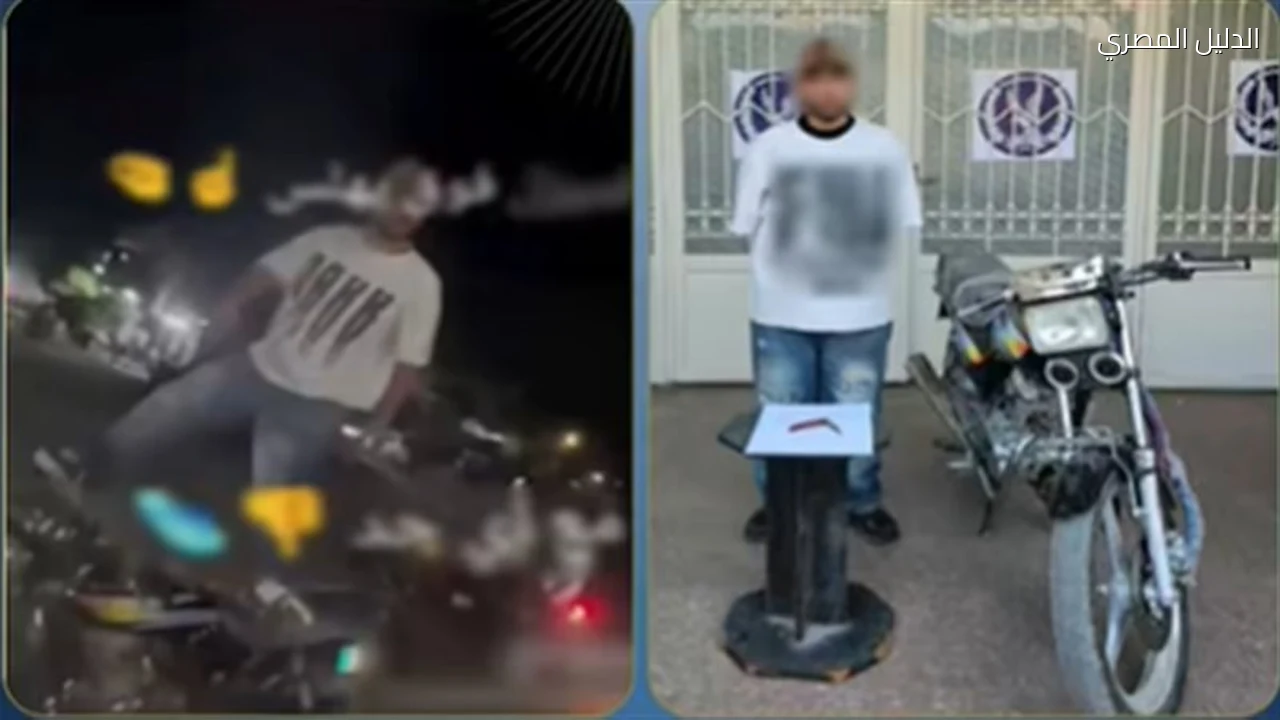 ضبط عامل ببني سويف لوح بسلاح أبيض فوق دراجة نارية