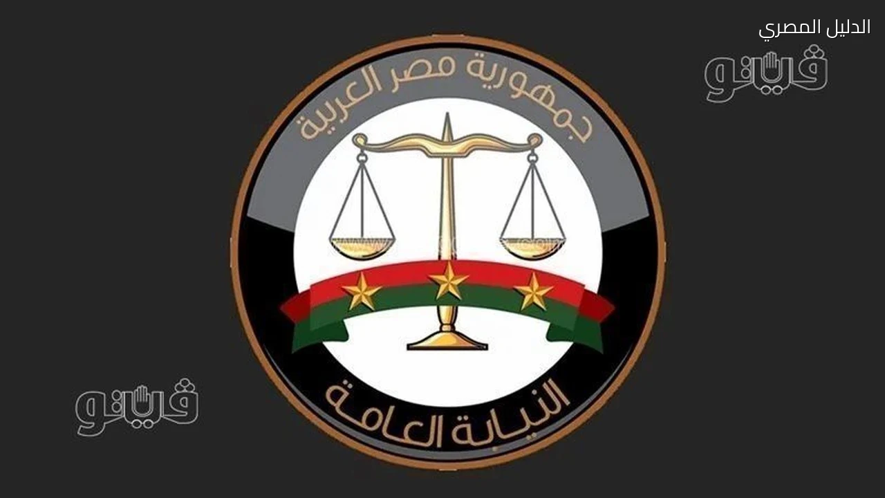 نيابة المرج تستعلم عن حالة شاب وفتاة طعنا بعضهما في مشاجرة