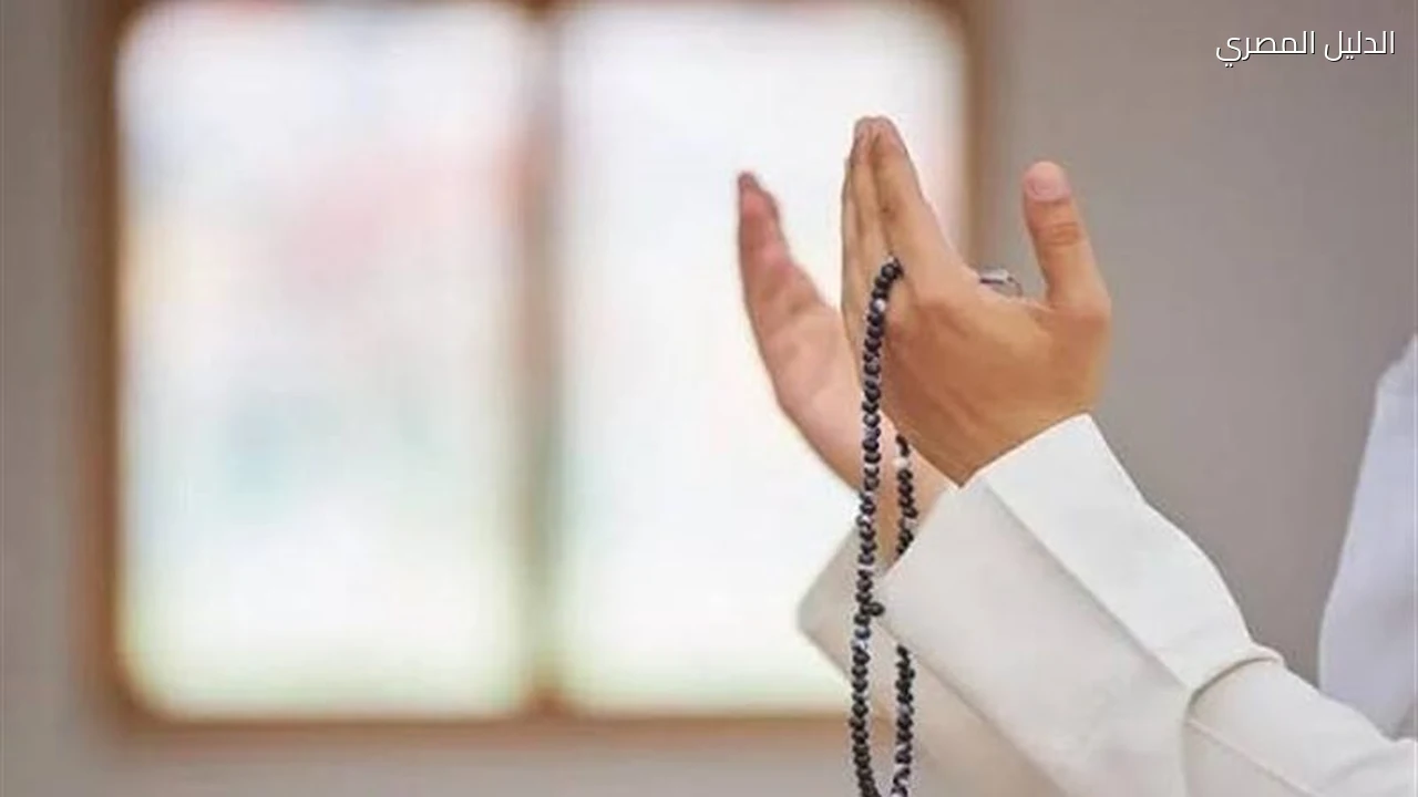 الدعاء للزوج في الصباح حكمه وأفضل ما يقال له