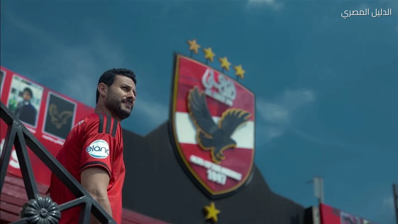 الأهلي يستعيد مصطفى شوبير أمام القناة ويُبعد الشناوي