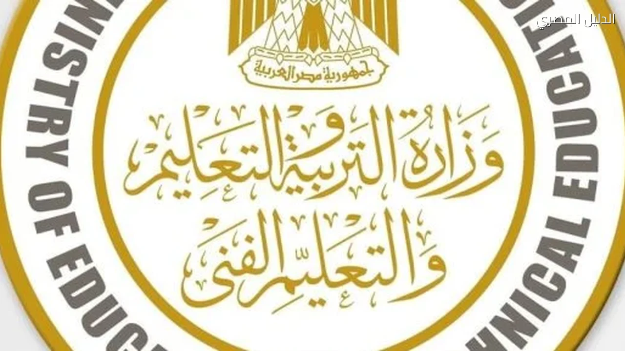 وزارة التعليم: زيادة حافز التدريس لـ2100 جنيه بداية من أكتوبر الجارى