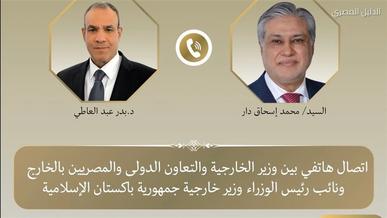 الخارجية المصرية أمن الخليج جزء لا يتجزأ من أمن مصر