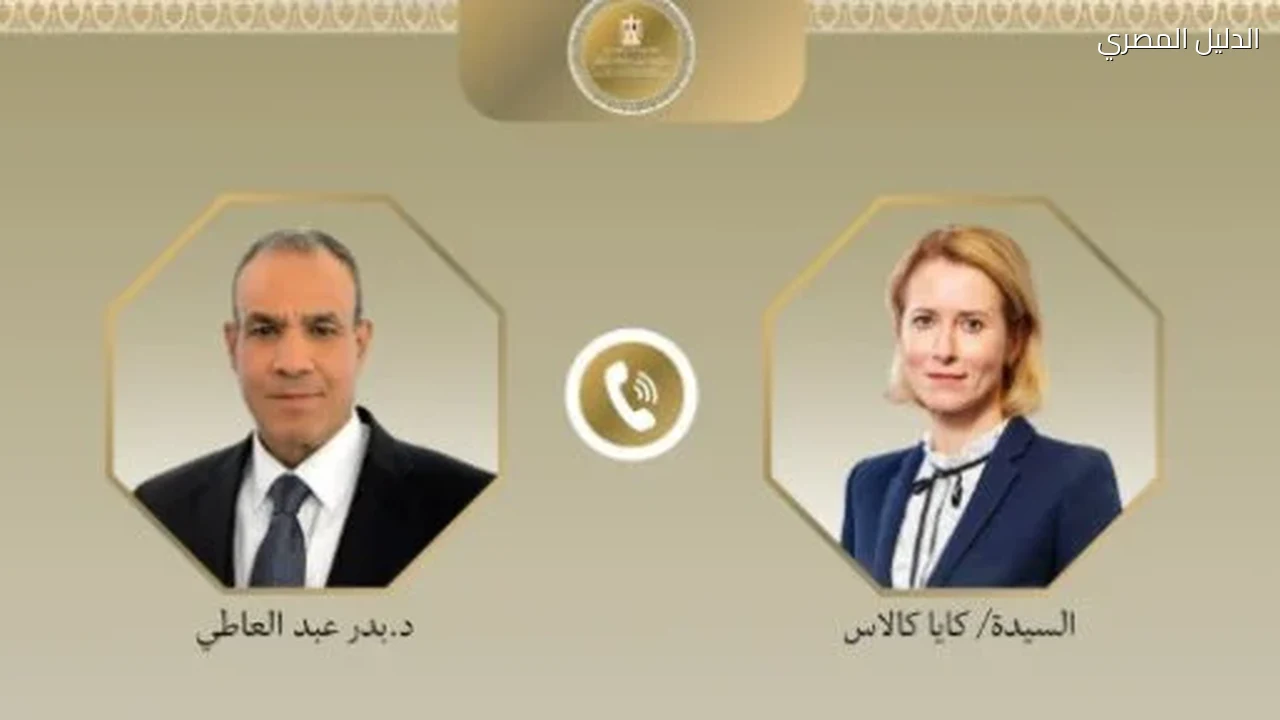 وزير الخارجية يبحث هاتفيا مع الممثلة العليا للاتحاد الأوروبى العلاقات الثنائية