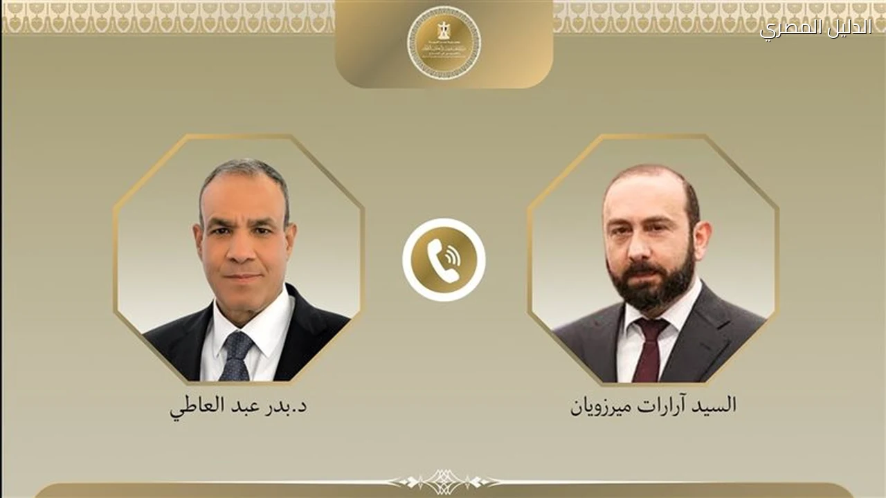 وزير الخارجية يناقش مع نظيره الأرميني تعزيز العلاقات