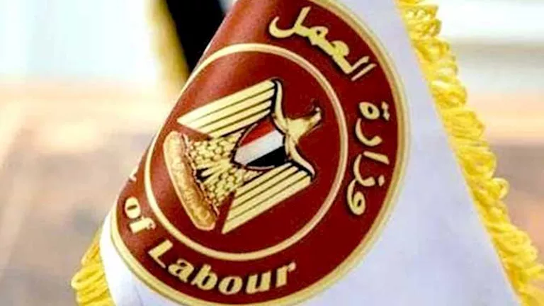 185 فرصة عمل جديدة في “نيرك” تعلن عنها وزارة العمل عبر التقديم الإلكتروني