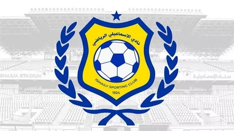 استقالة جماعية في الإسماعيلي بعد لقاء وزير الرياضة