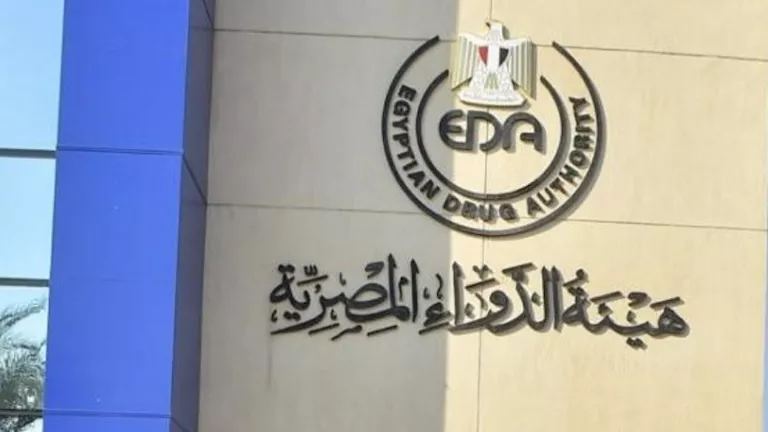 تحذير حكومي من وجود أدوية مغشوشة في مايو تشمل “فلوموكس”