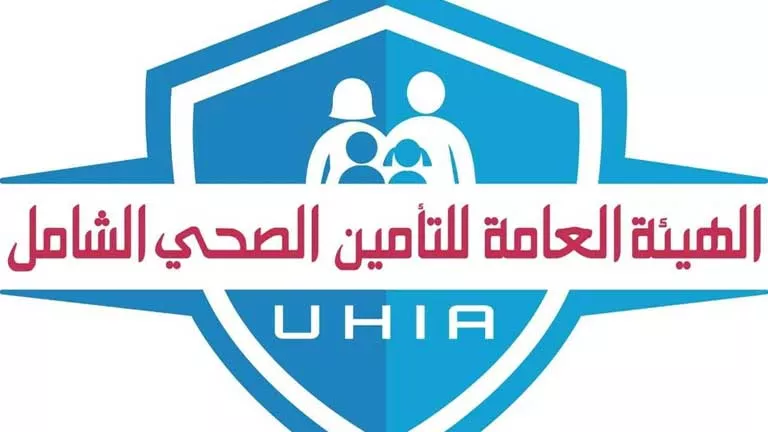 مواعيد عمل منافذ التأمين الصحي الشامل في عيد الأضحى بمصر