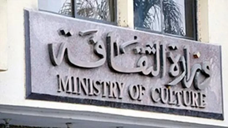 وزارة الثقافة تعلن عن تنظيم 100 فعالية احتفالية بمناسبة عيد الأضحى في القاهرة وباقي المحافظات