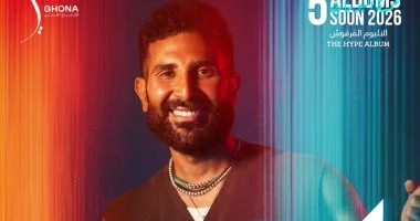 أحمد سعد يعلن عن موعد طرح أغنيات ألبومه الجديد «الألبوم الفرفوش» غدًا