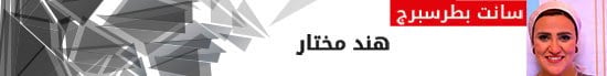 هند مختار