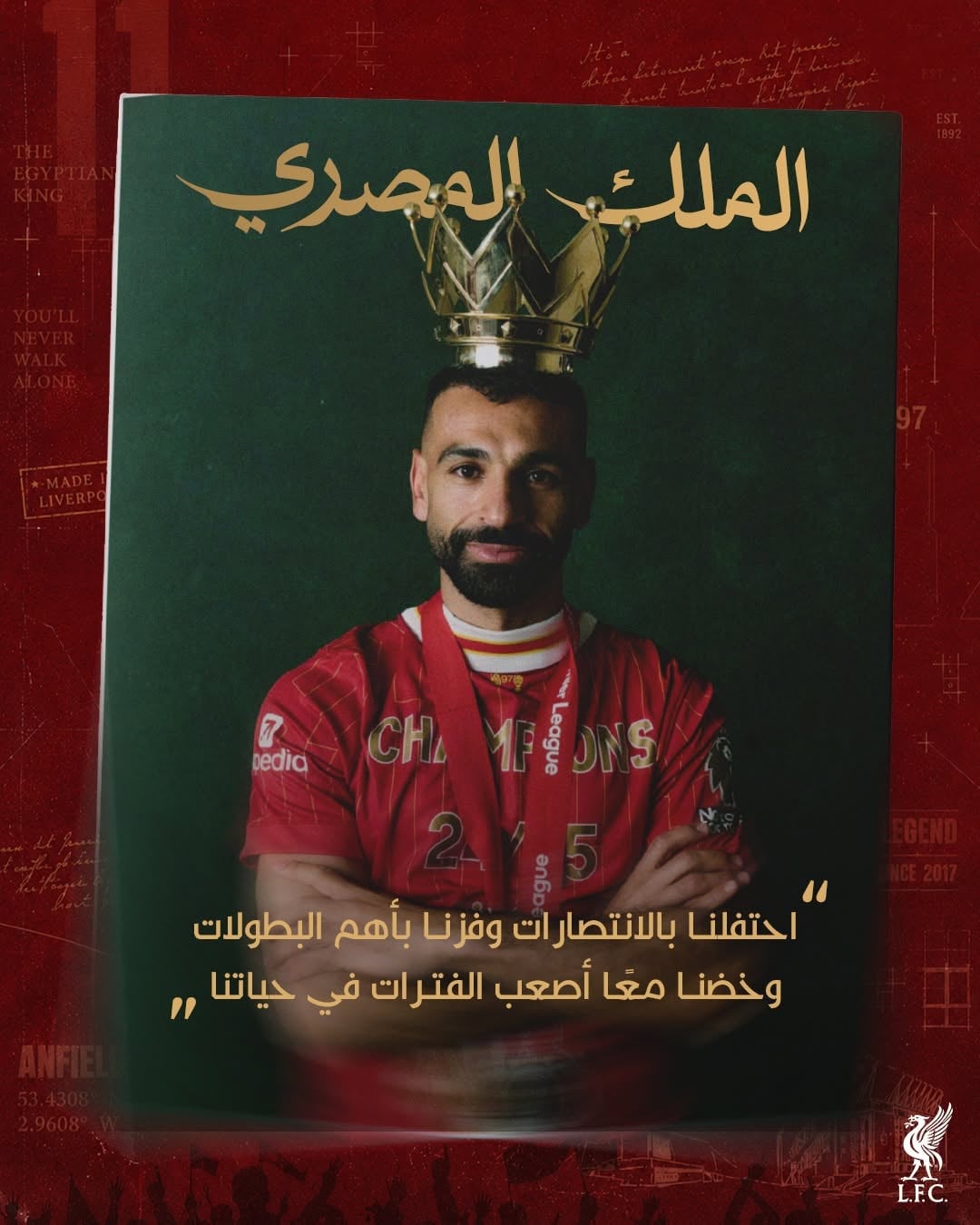 الملك محمد صلاح الملك محمد صلاح