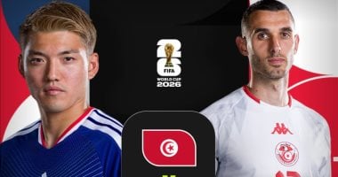 التشكيل الرسمي لمباراة تونس واليابان في كأس العالم 2026