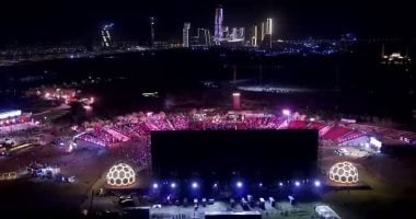 أجواء حماسية في منطقة المشجعين المصرية بالعاصمة الجديدة