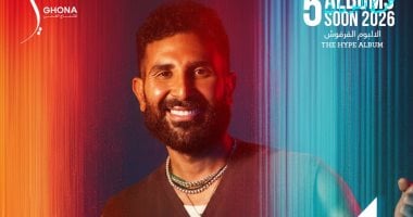 أحمد سعد يطلق أولى أغاني ألبومه “الفرفوش كوتى”