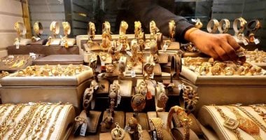 أسعار الذهب اليوم الأحد 28 يونيو 2026 وفتح أسواق تصدير المشغولات