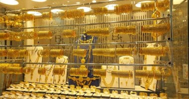 أسعار الذهب تنخفض في آخر تحديث اليوم الجمعة 12 يونيو 2026