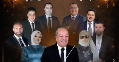 أمسية روحانية لفرقة الإنشاد الديني على مسرح الجمهورية الجمعة